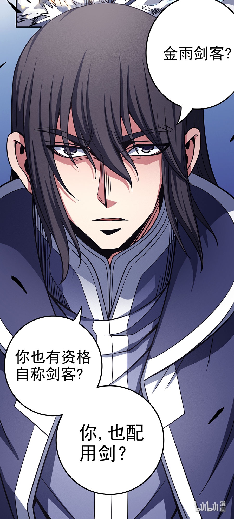 绝世武神310