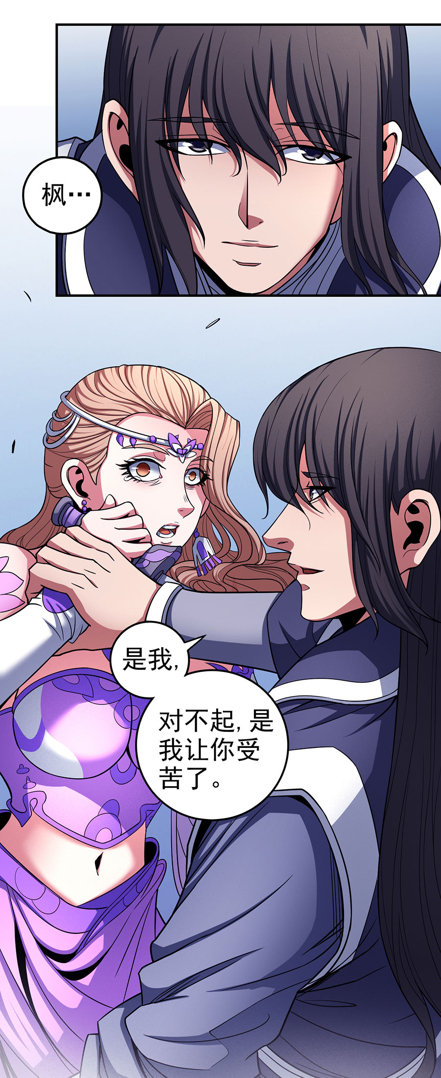 绝世武神310