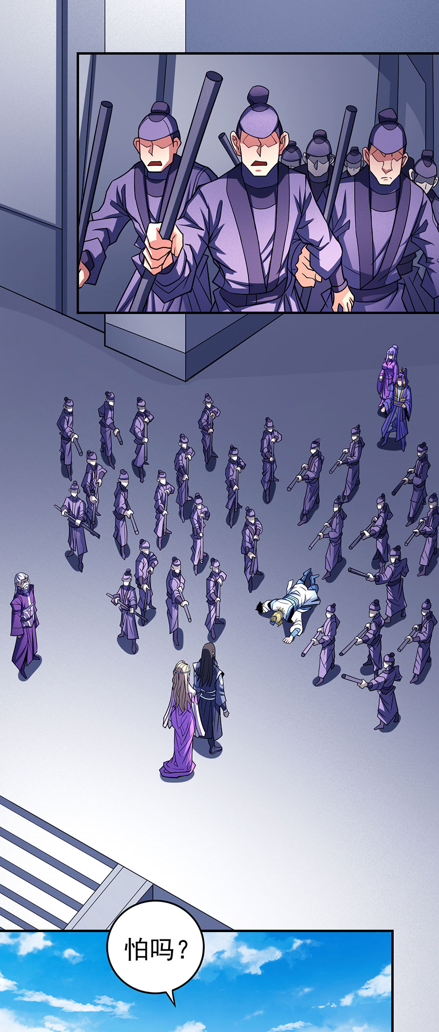 绝世武神311