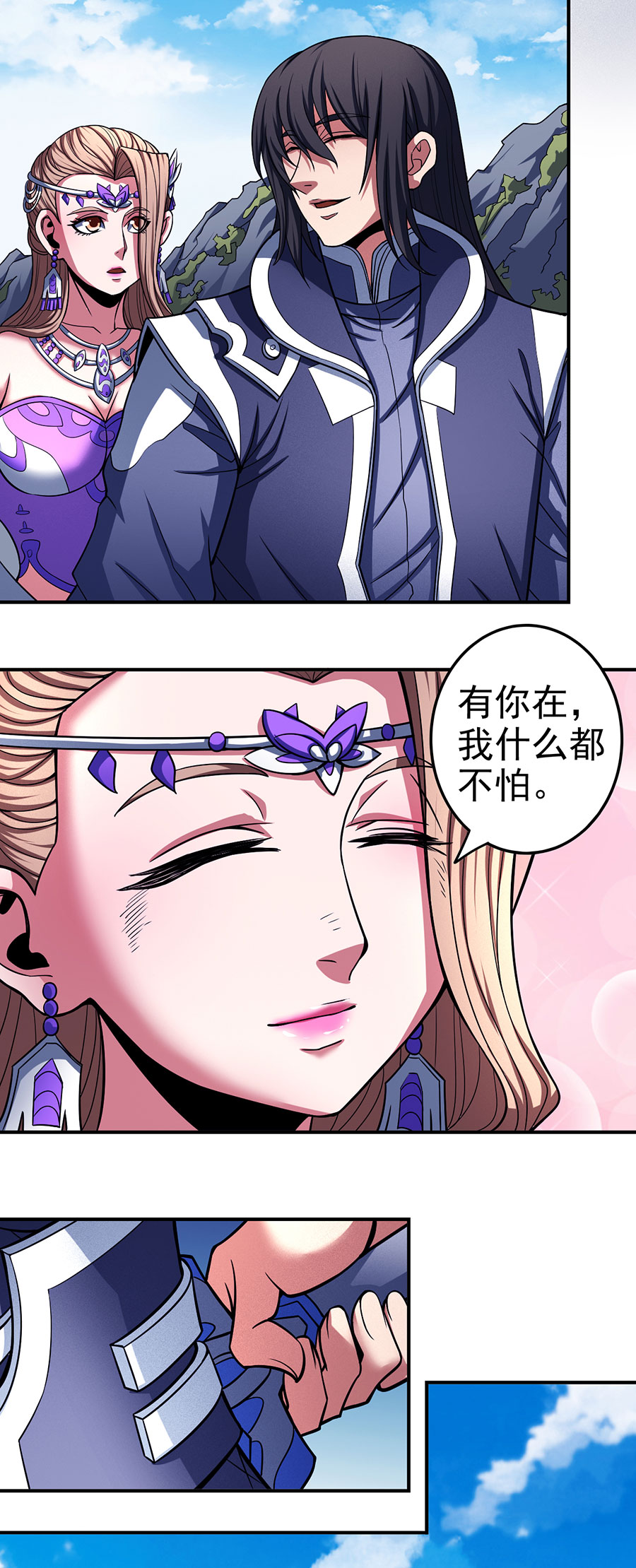 绝世武神311