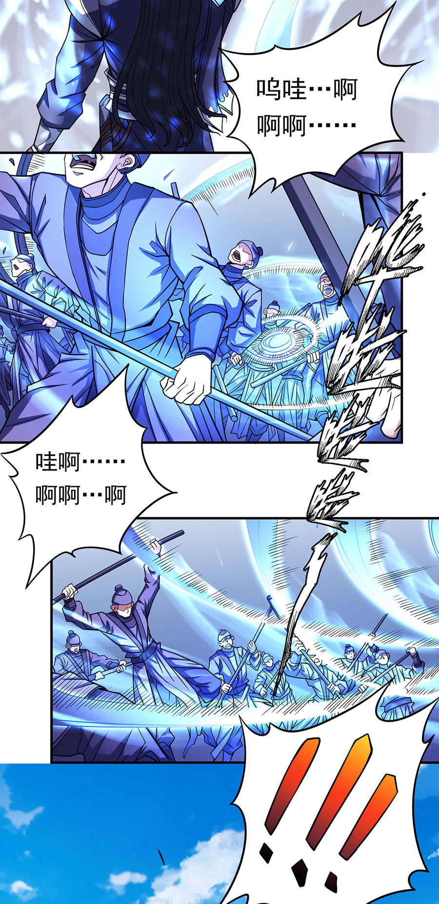 绝世武神311