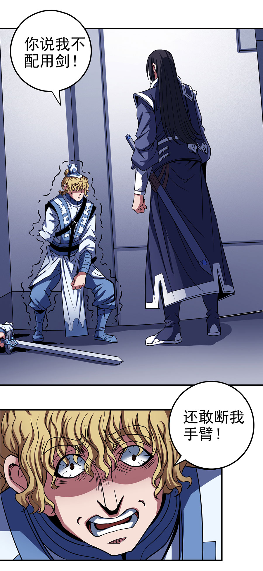 绝世武神311