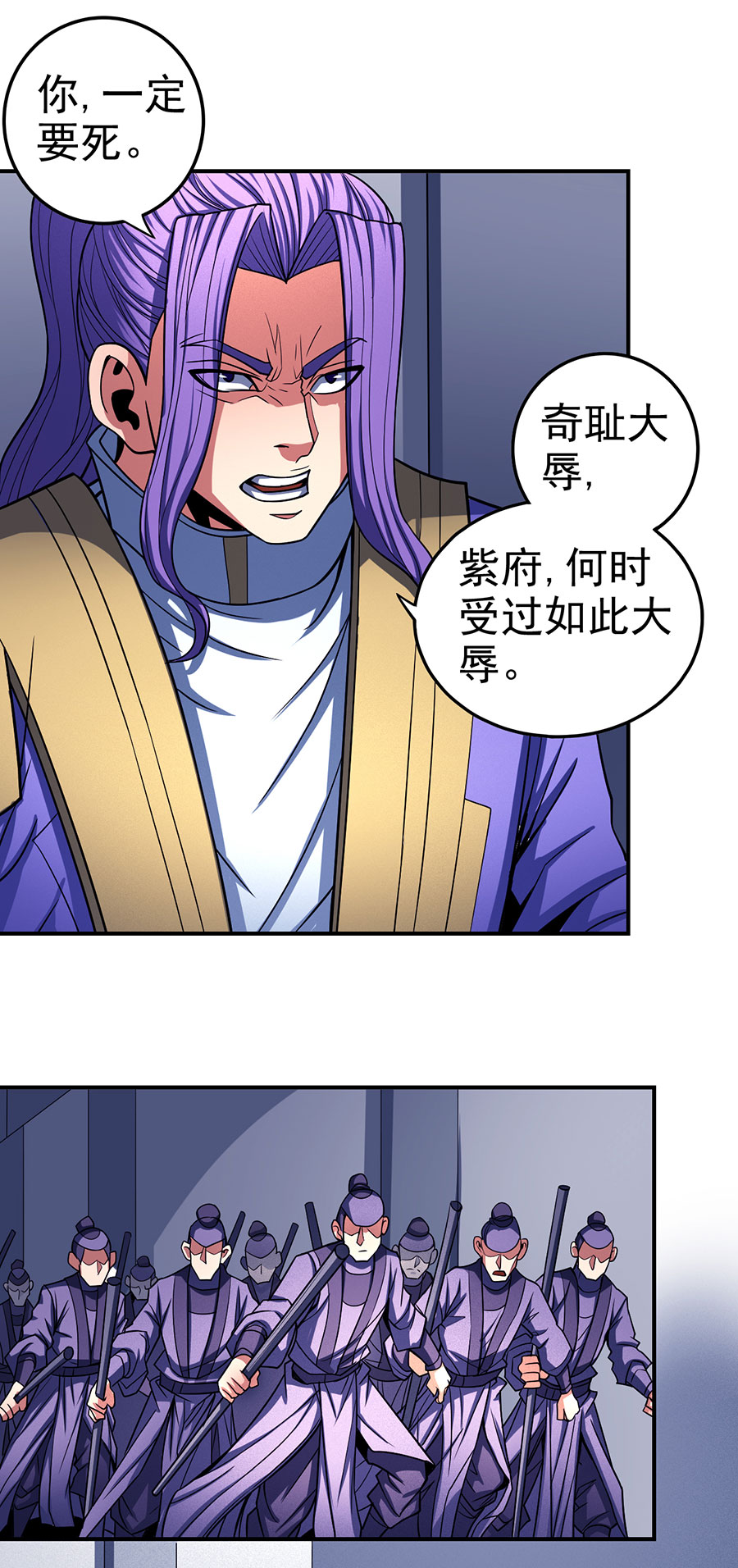 绝世武神311