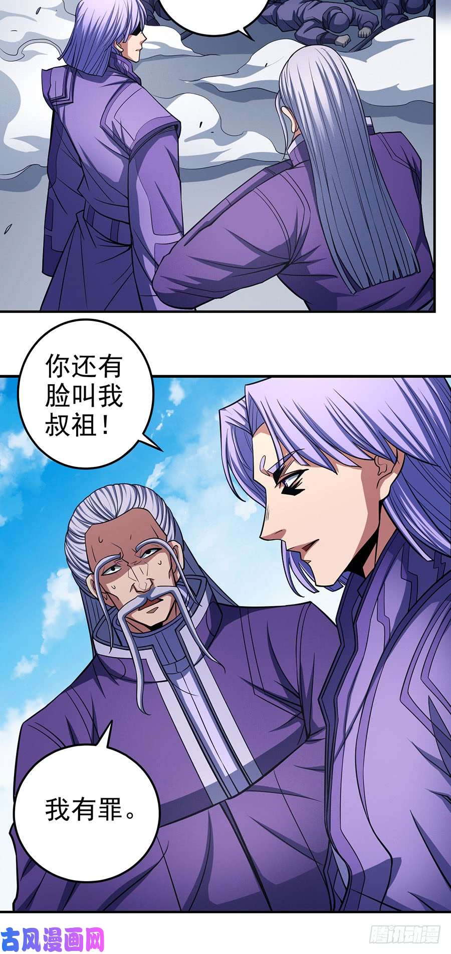 绝世武神朝阳之剑（1）