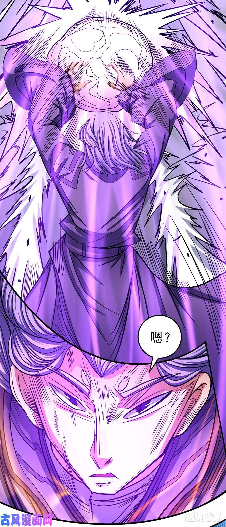 绝世武神朝阳之剑（2）