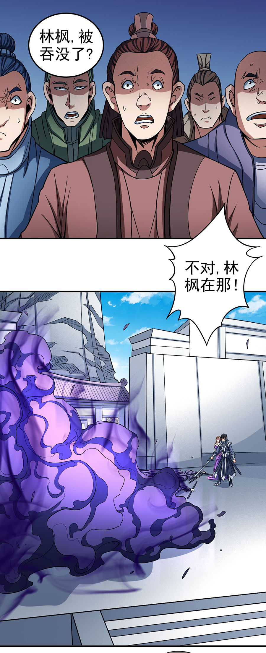 绝世武神313 林枫的剑（3）