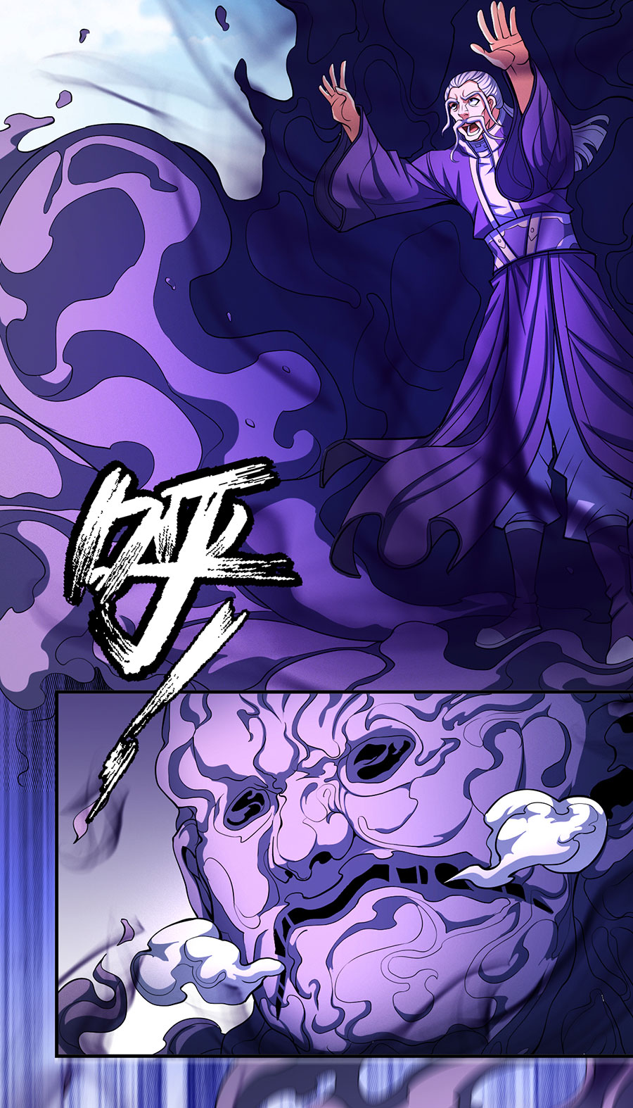 绝世武神313 林枫的剑（3）