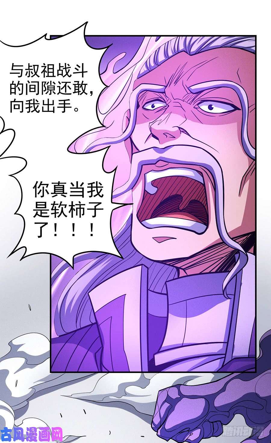 绝世武神朝阳之剑（3）