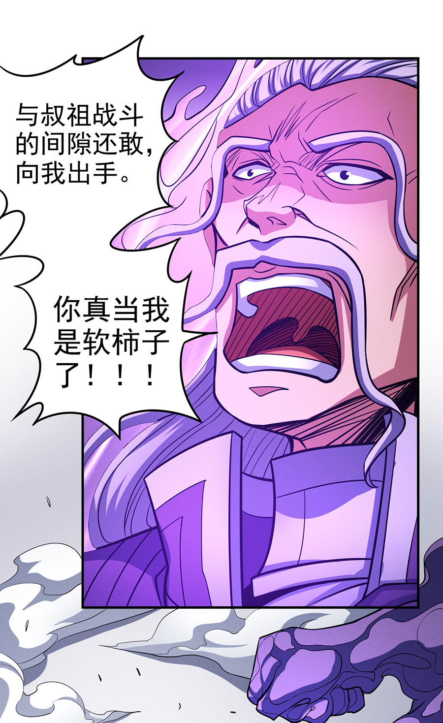 绝世武神316 朝阳之剑（3）