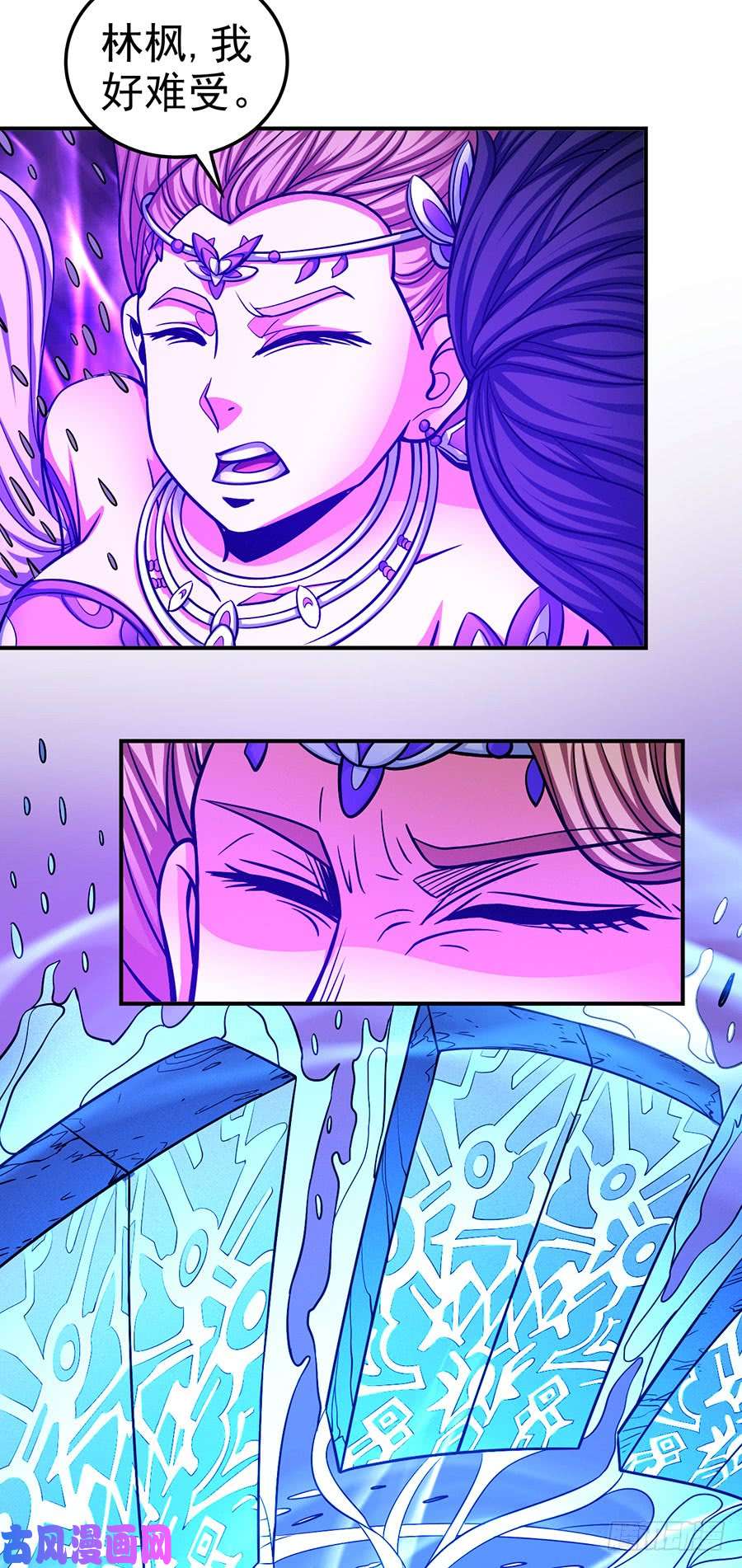 绝世武神十字之光（2）