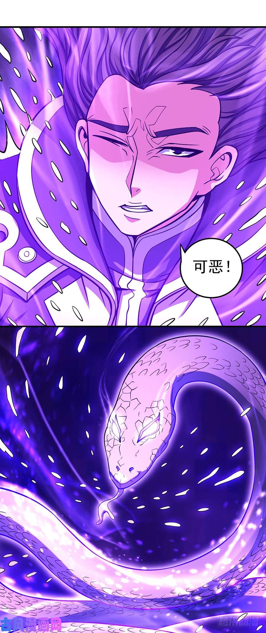 绝世武神十字之光（2）