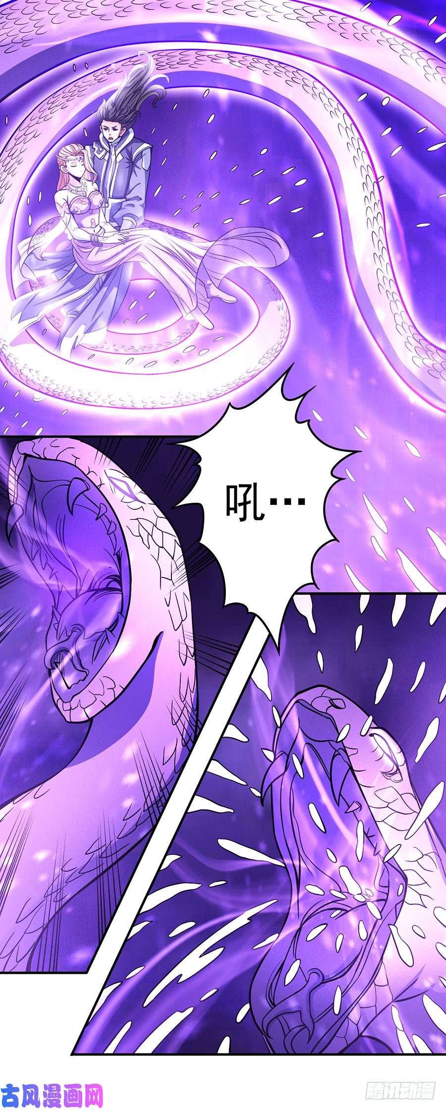 绝世武神十字之光（2）