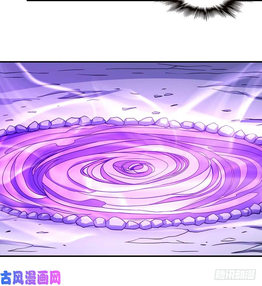 绝世武神十字之光（2）