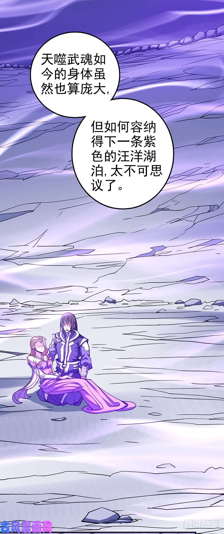 绝世武神十字之光（2）