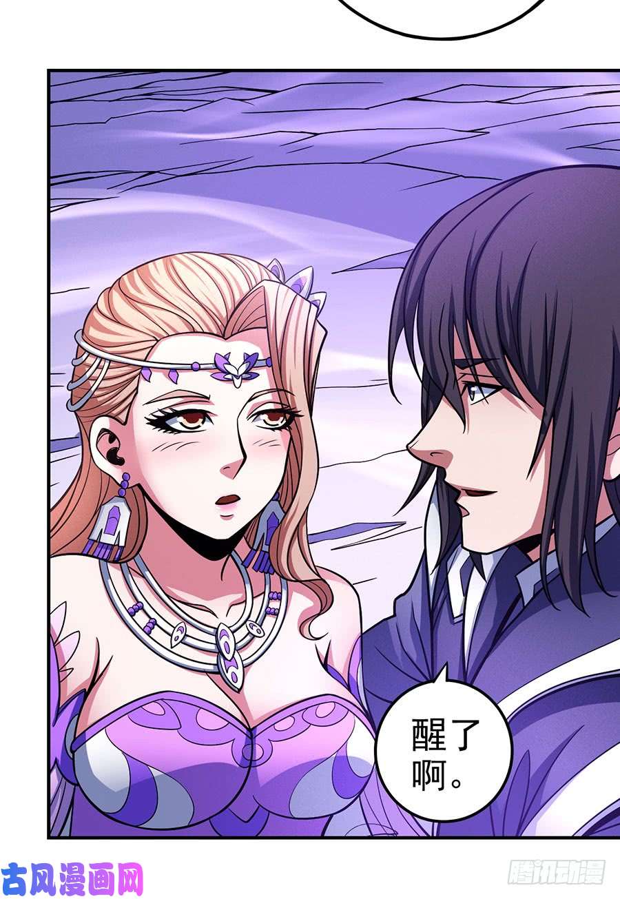 绝世武神十字之光（2）