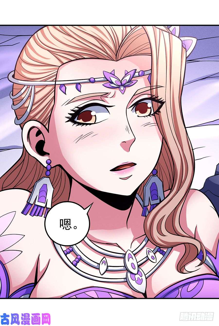 绝世武神十字之光（2）