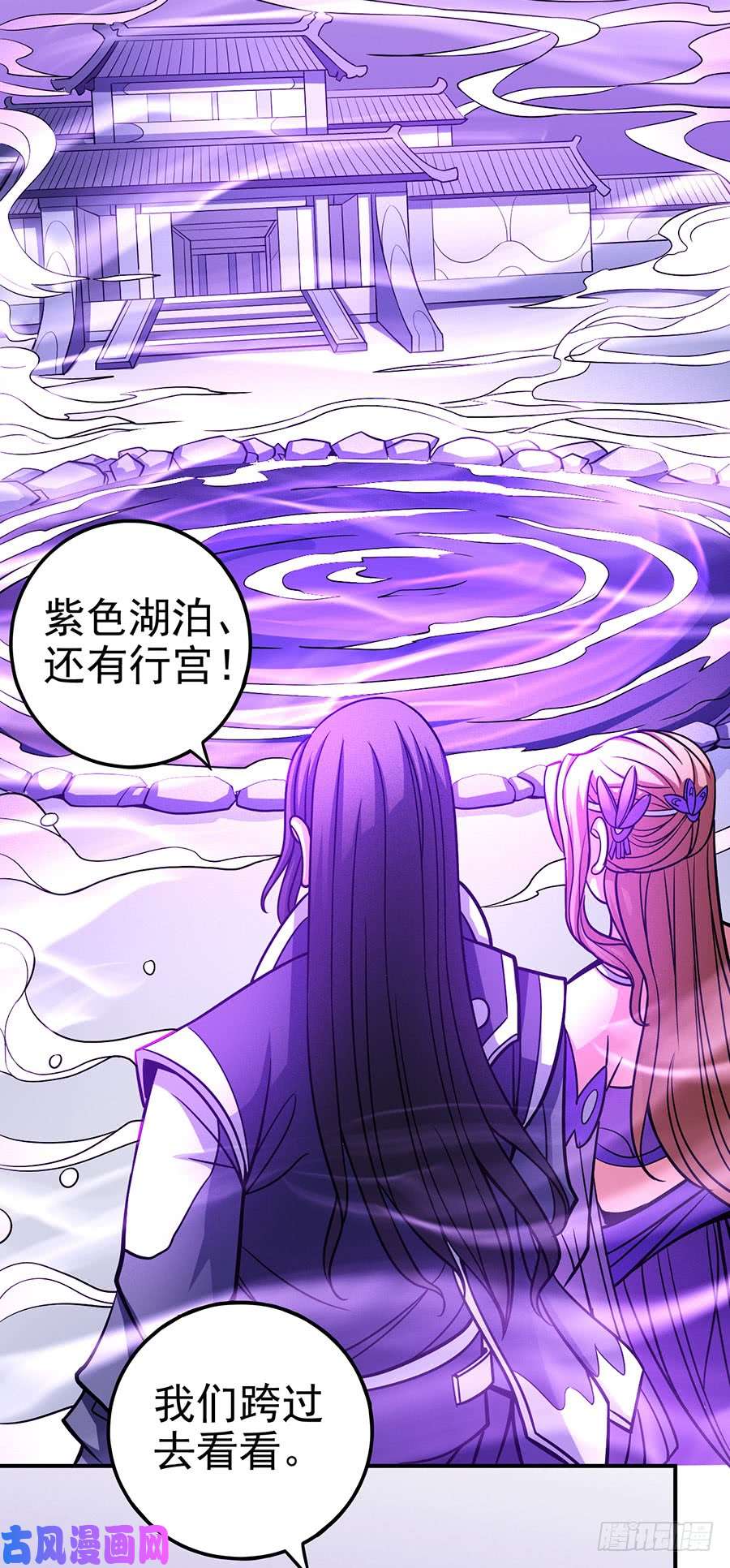 绝世武神十字之光（2）