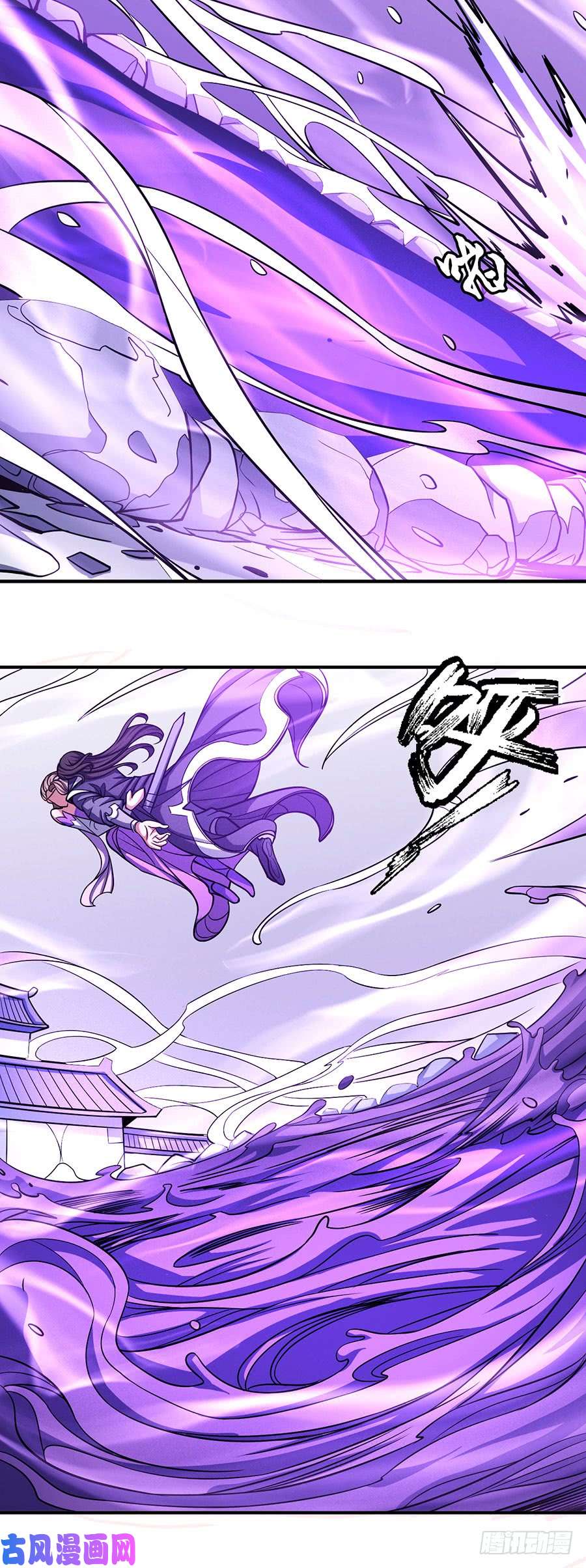 绝世武神十字之光（2）