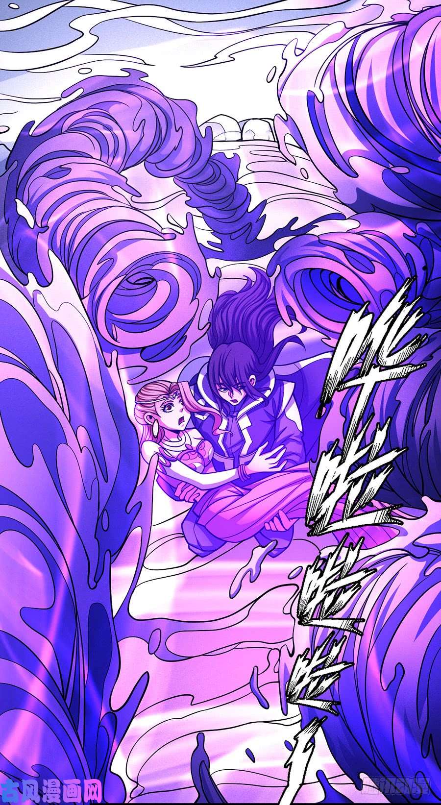 绝世武神十字之光（2）