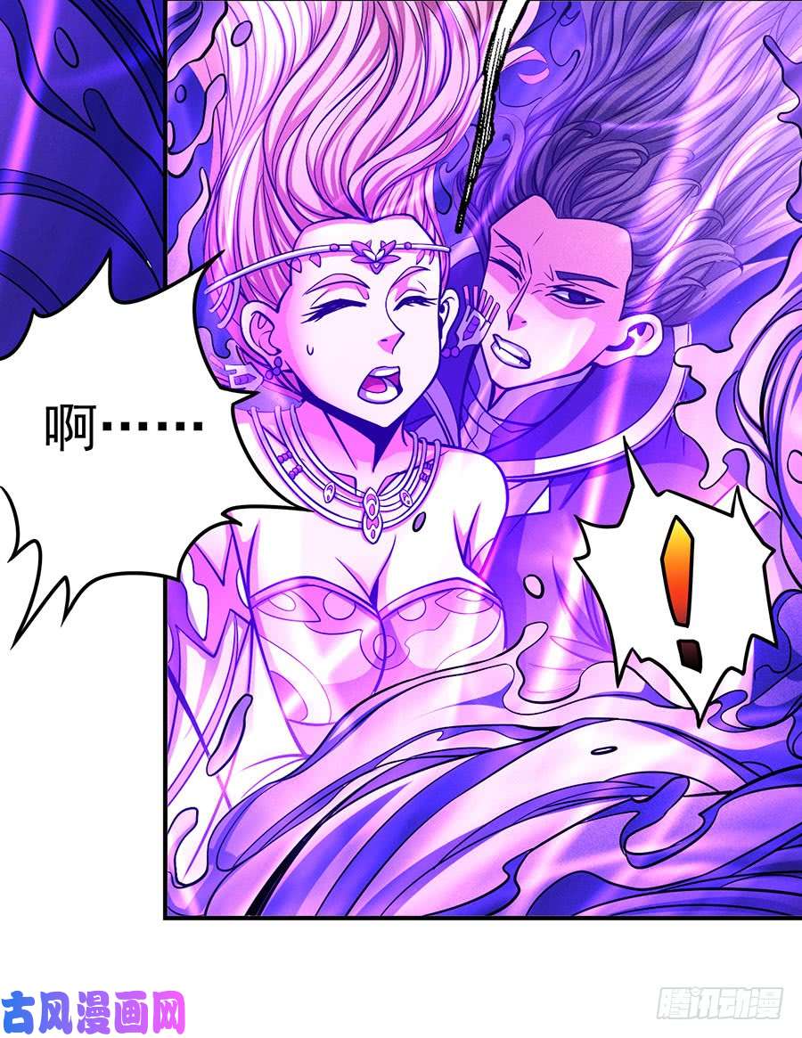 绝世武神十字之光（2）