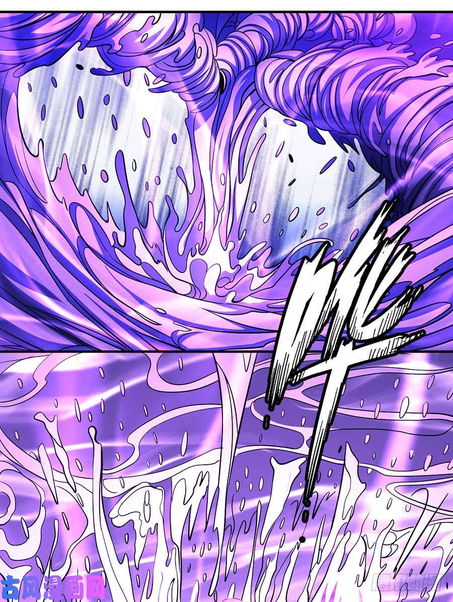 绝世武神十字之光（2）