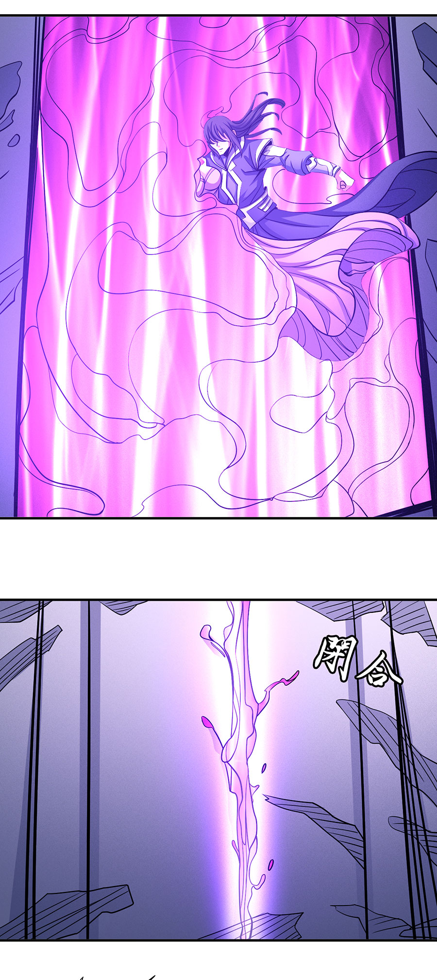 绝世武神317 十字之光（1）