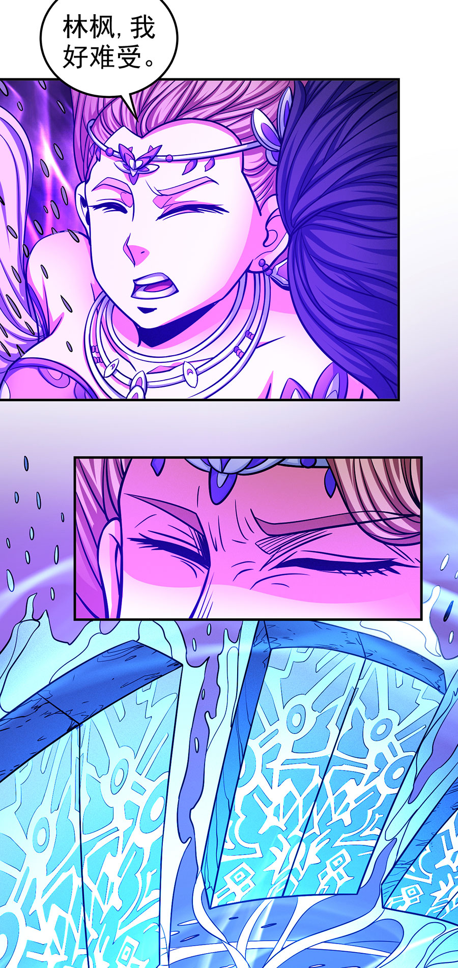 绝世武神318 十字之光（2）