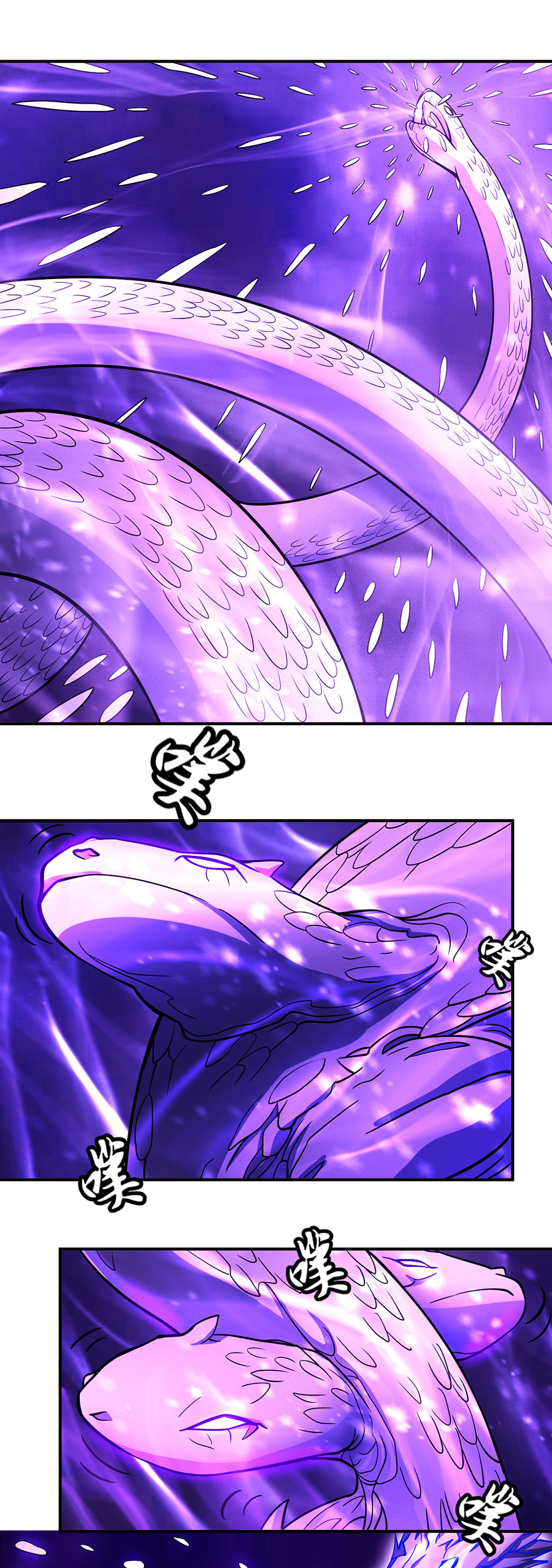 绝世武神318 十字之光（2）