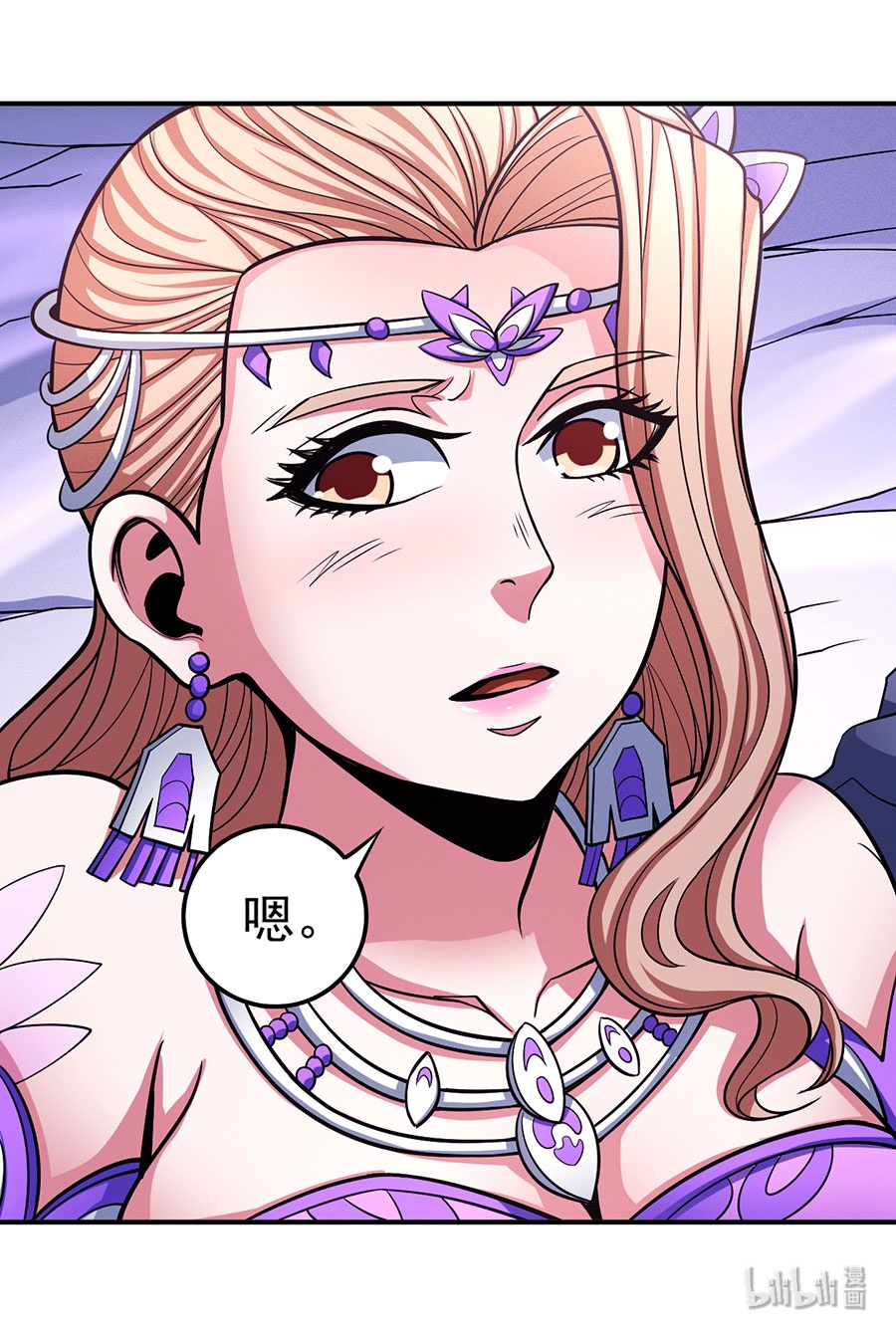 绝世武神318 十字之光（2）