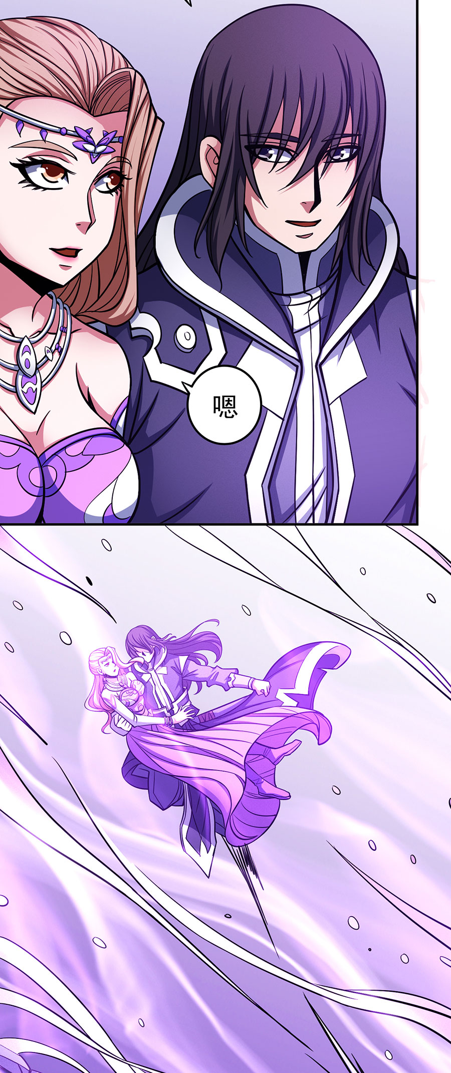 绝世武神318 十字之光（2）