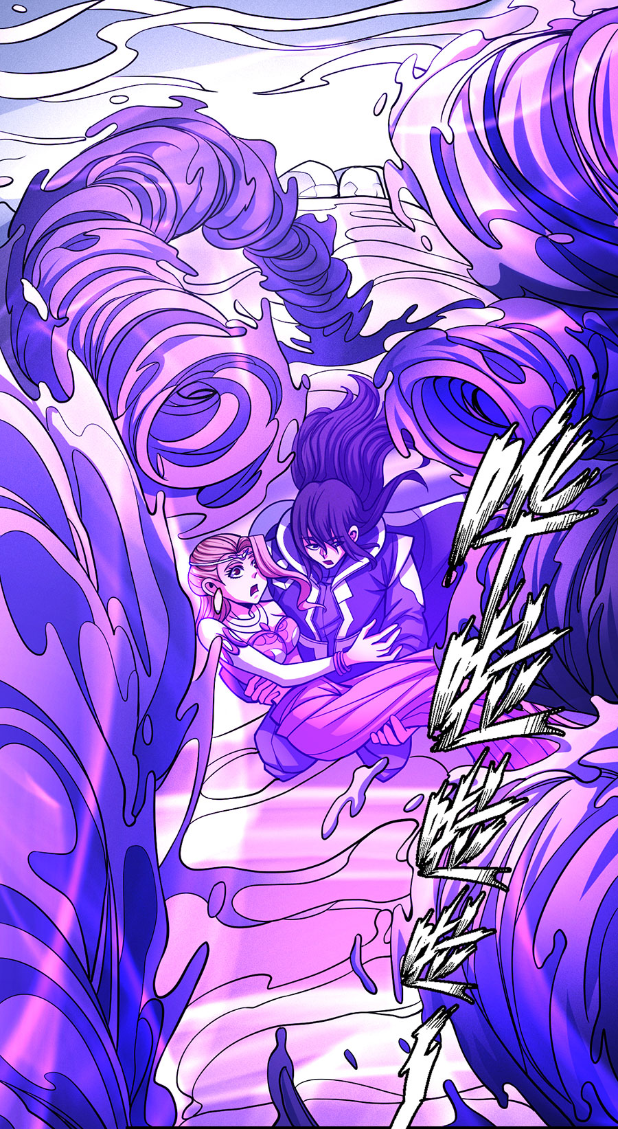 绝世武神318 十字之光（2）