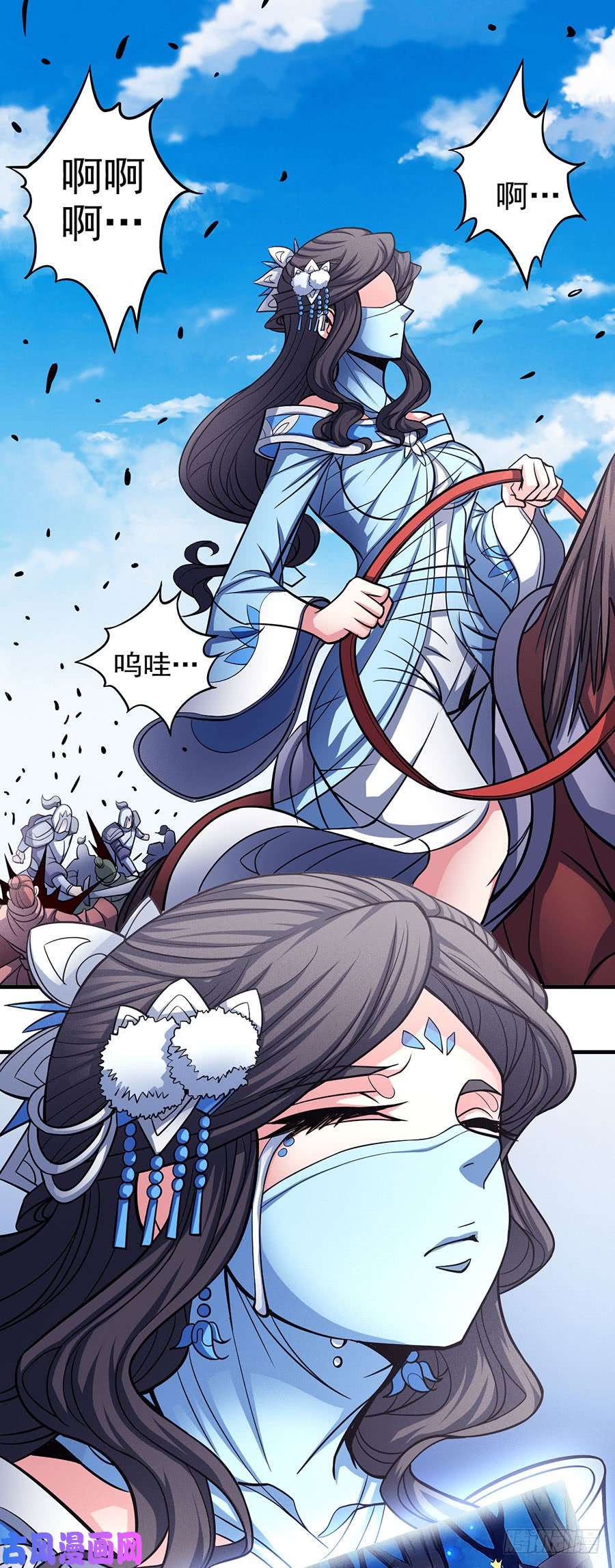 绝世武神十字之光（3）