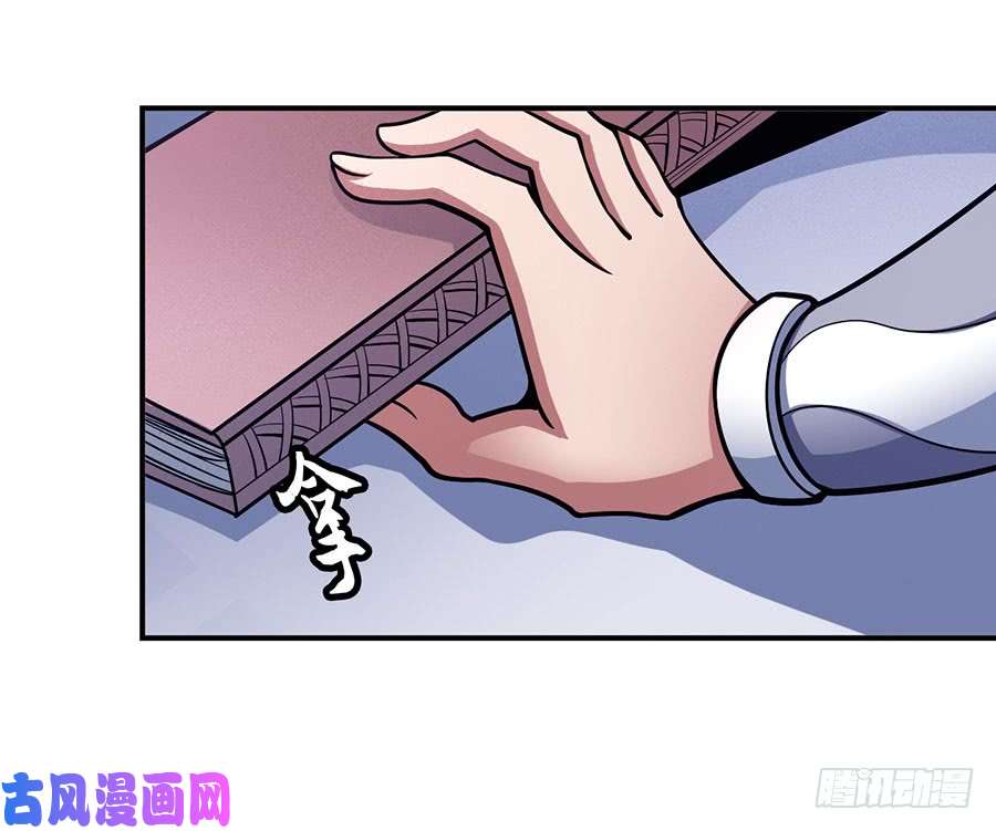 绝世武神十字之光（3）