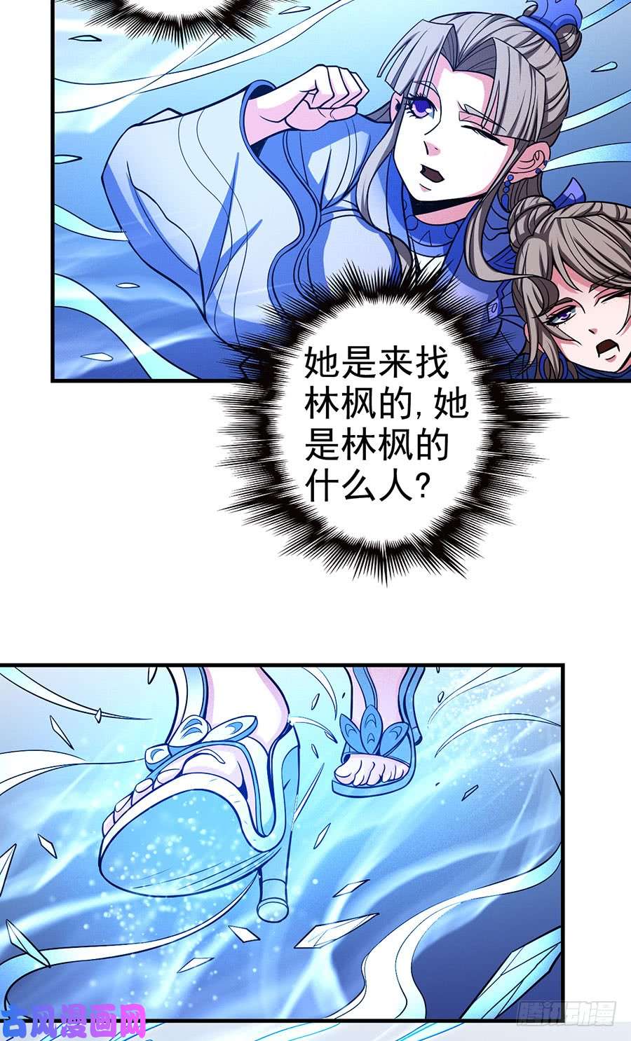 绝世武神恐怖的强者（1）