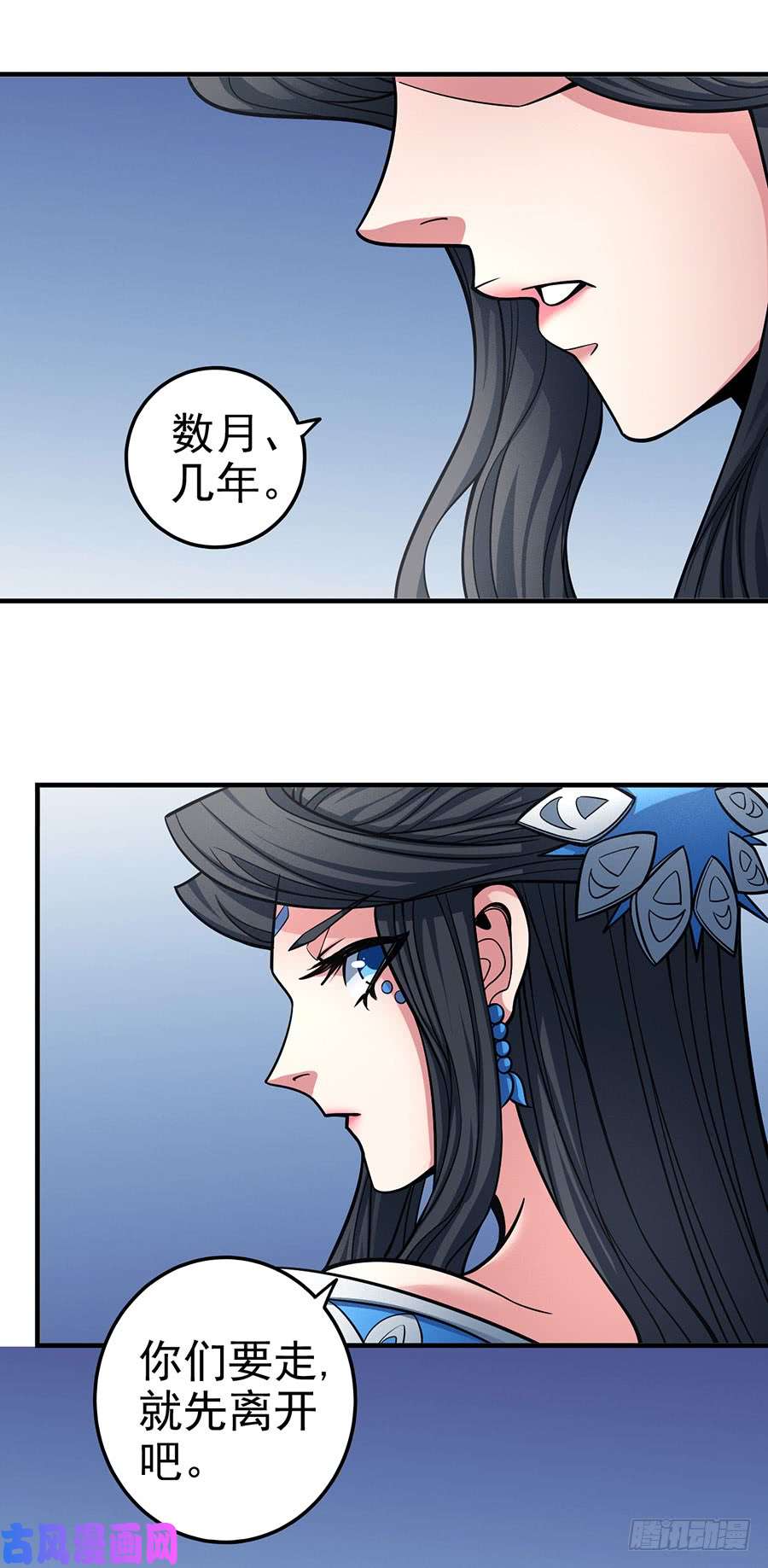 绝世武神恐怖的强者（2）