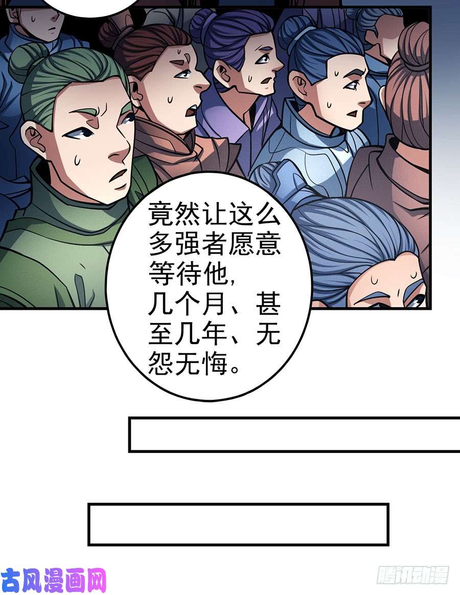绝世武神恐怖的强者（2）