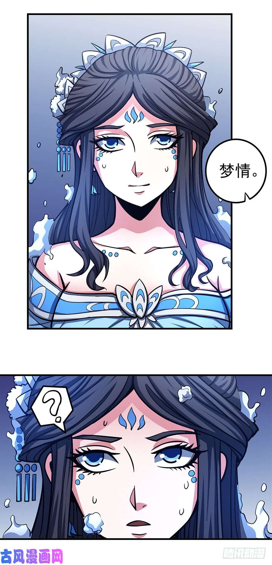 绝世武神恐怖的强者（3）