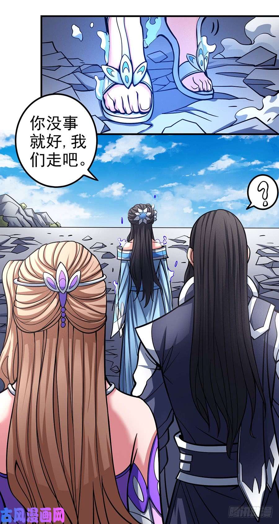 绝世武神恐怖的强者（3）