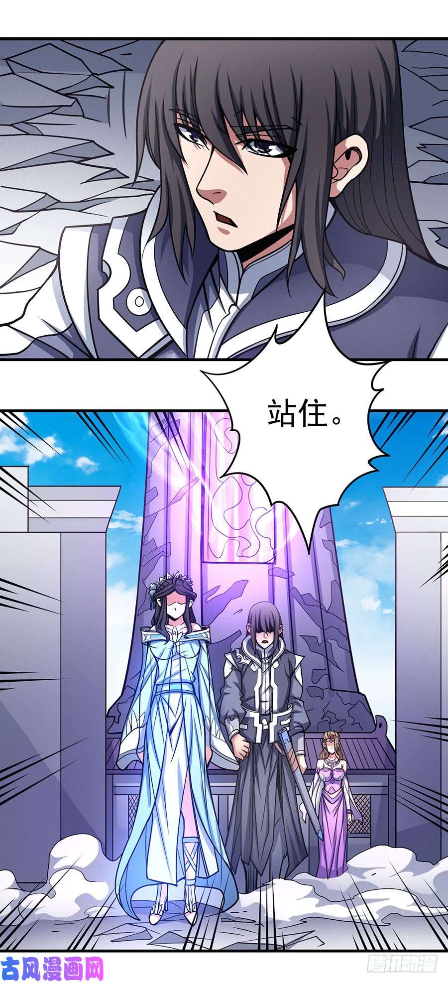 绝世武神恐怖的强者（3）