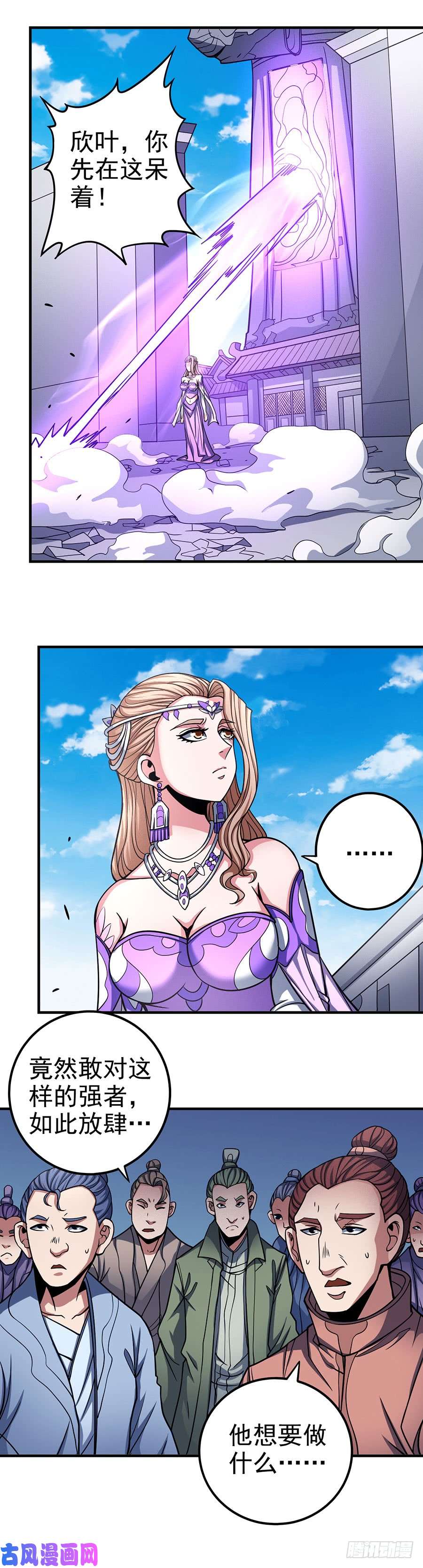 绝世武神恐怖的强者（3）