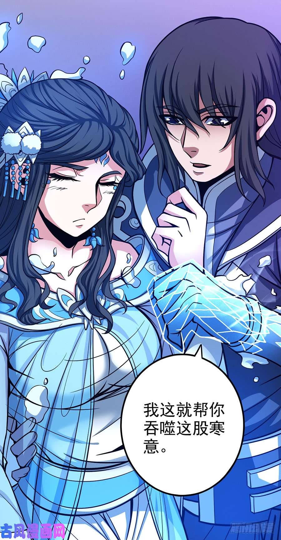 绝世武神恐怖的强者（3）