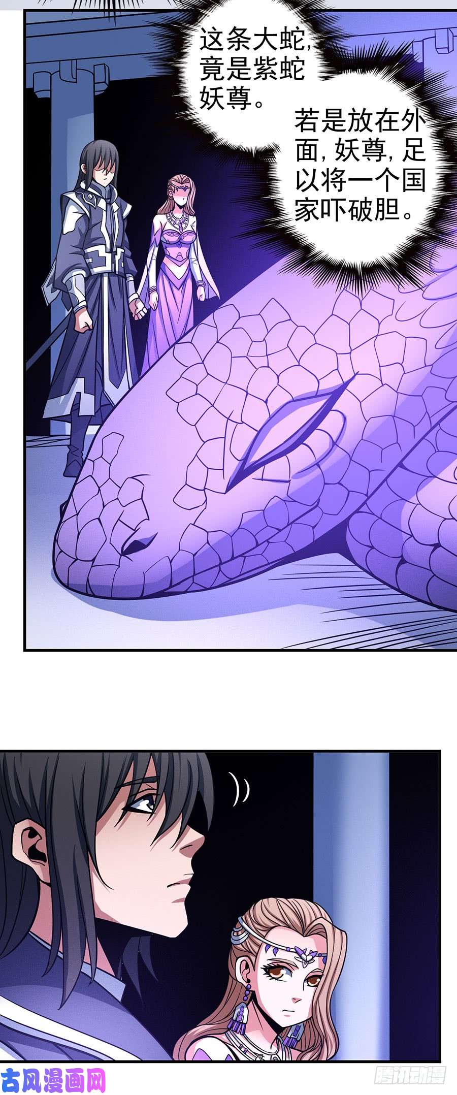 绝世武神恐怖的强者（3）