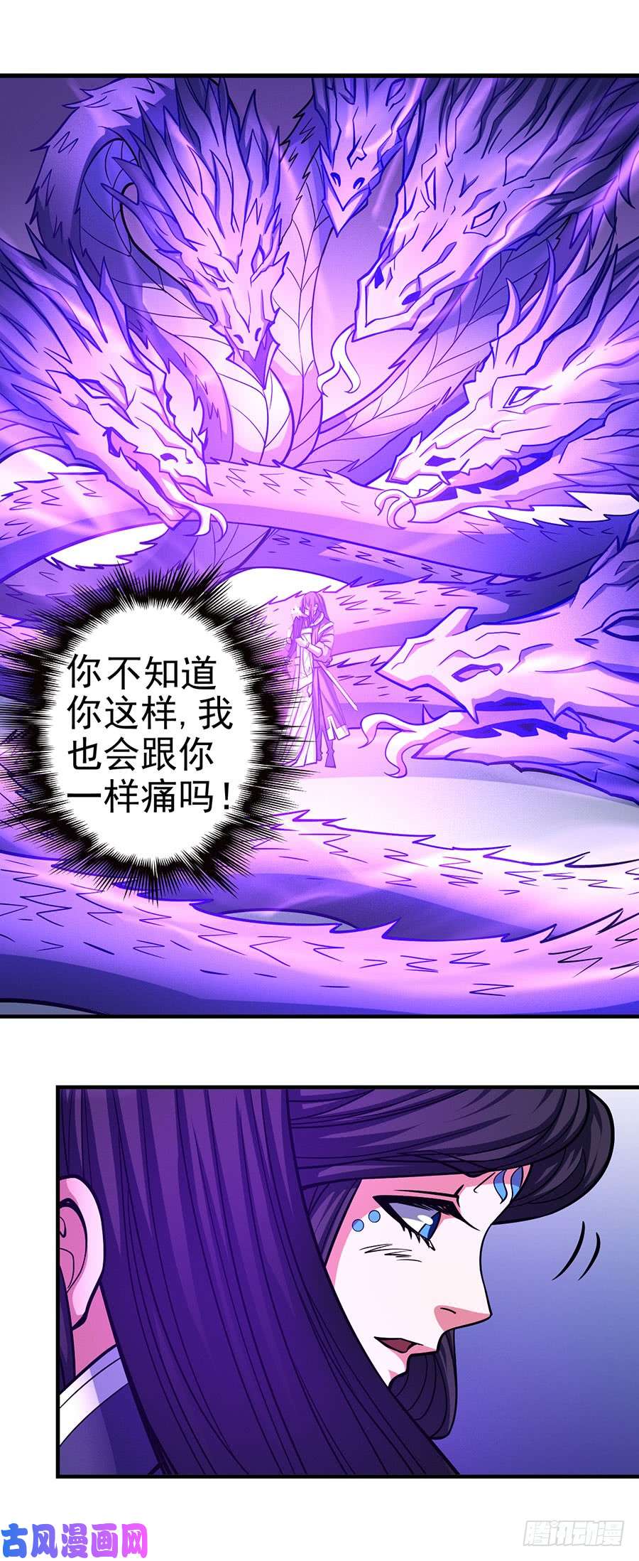 绝世武神禁地温情（1）