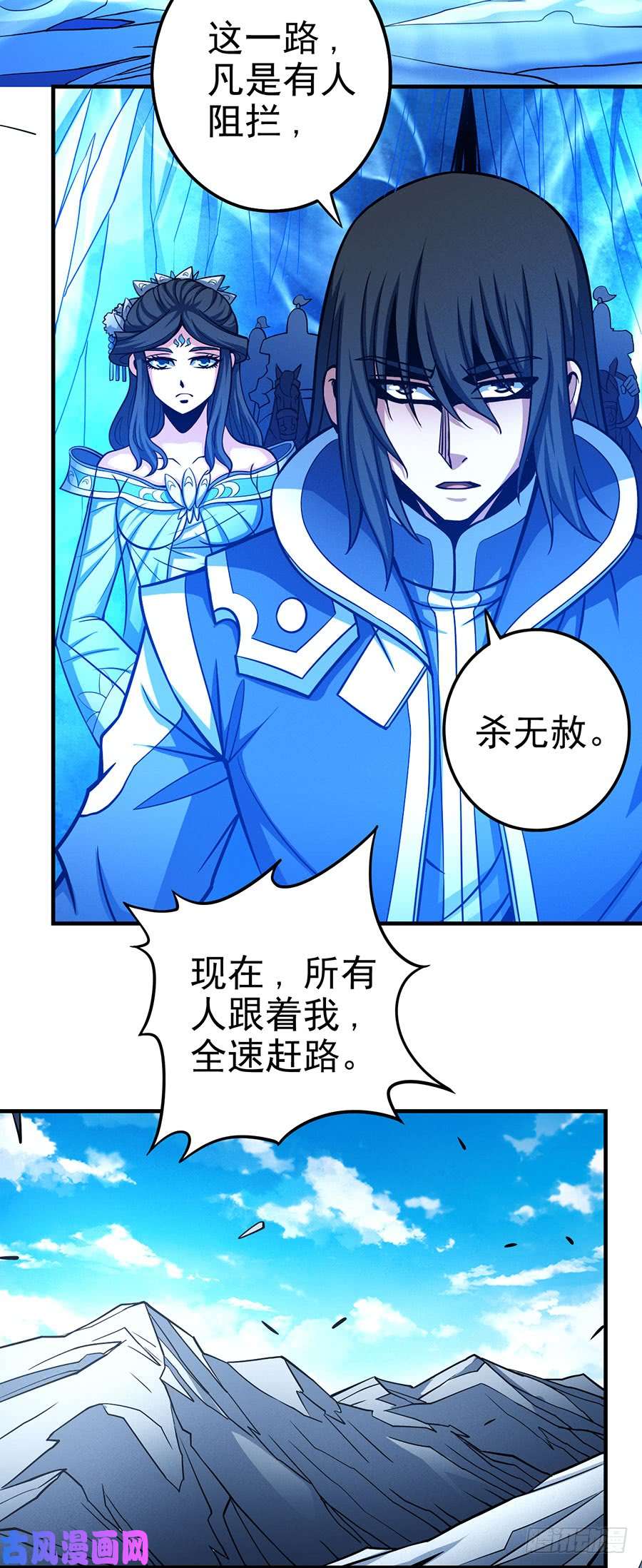 绝世武神禁地温情（2）