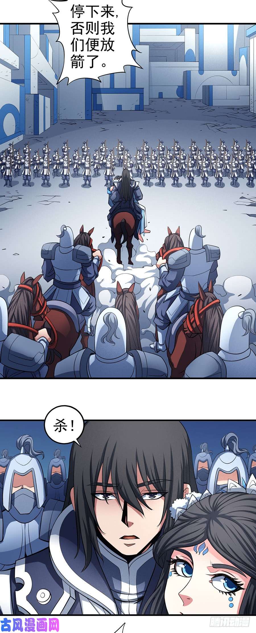 绝世武神禁地温情（2）