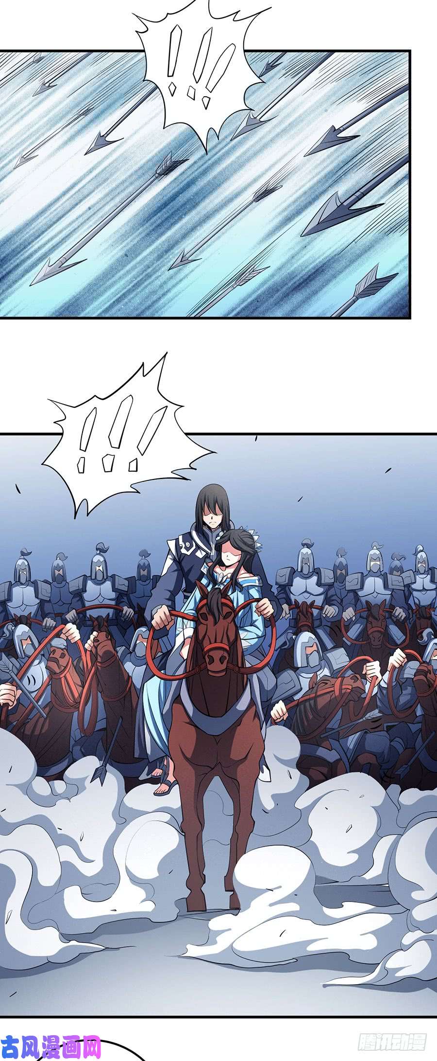 绝世武神禁地温情（2）