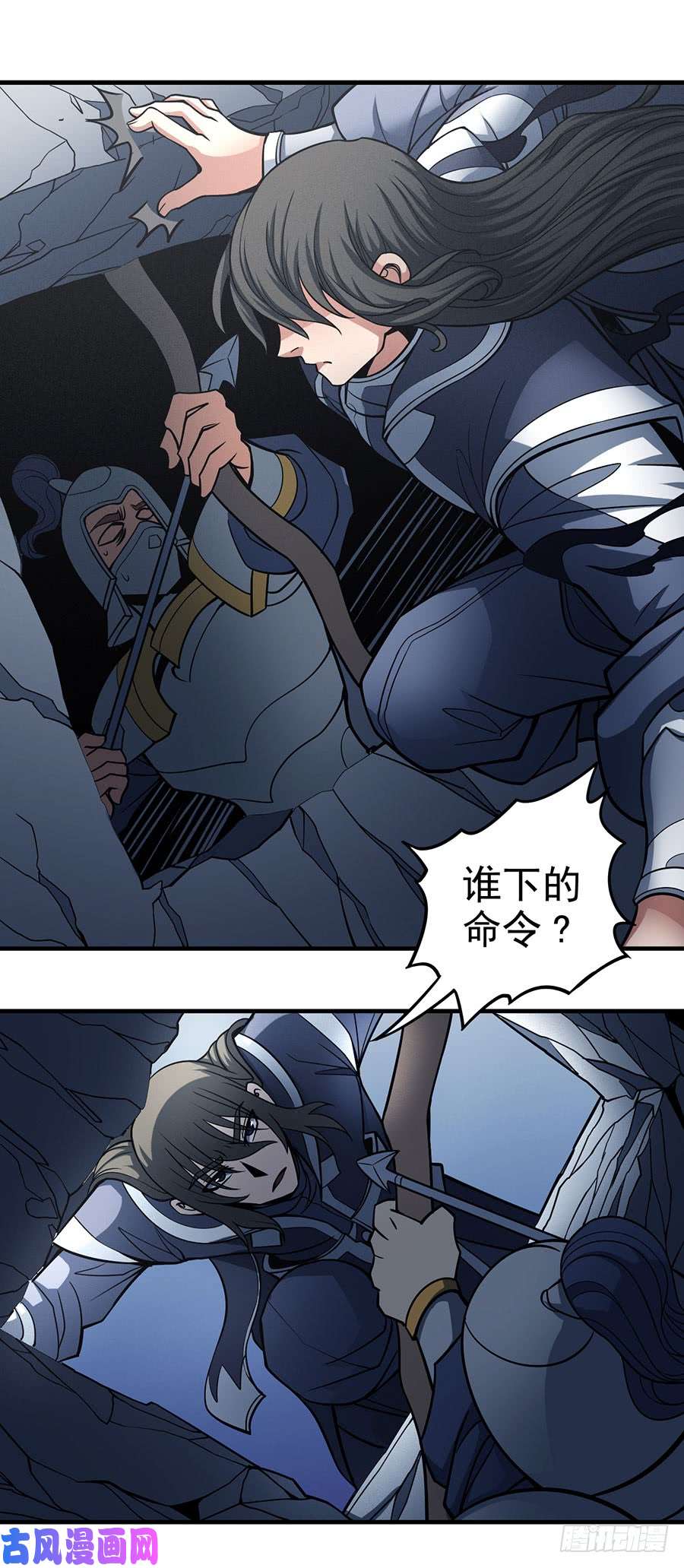 绝世武神禁地温情（2）
