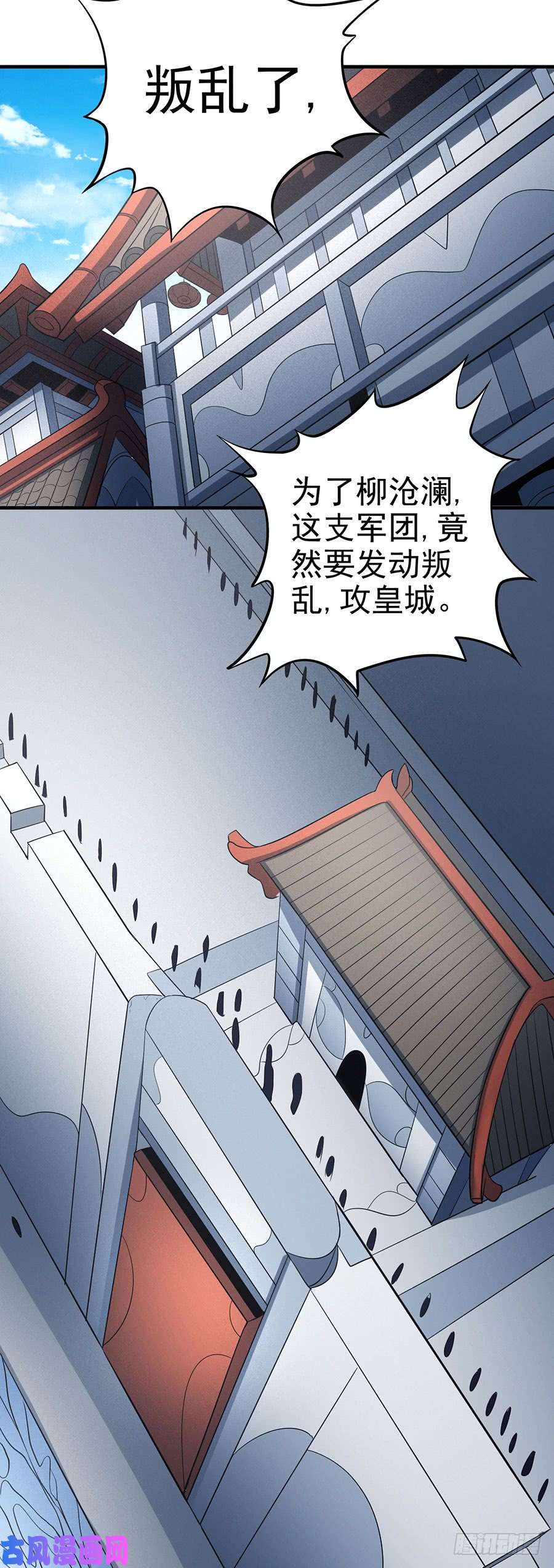 绝世武神禁地温情（3）