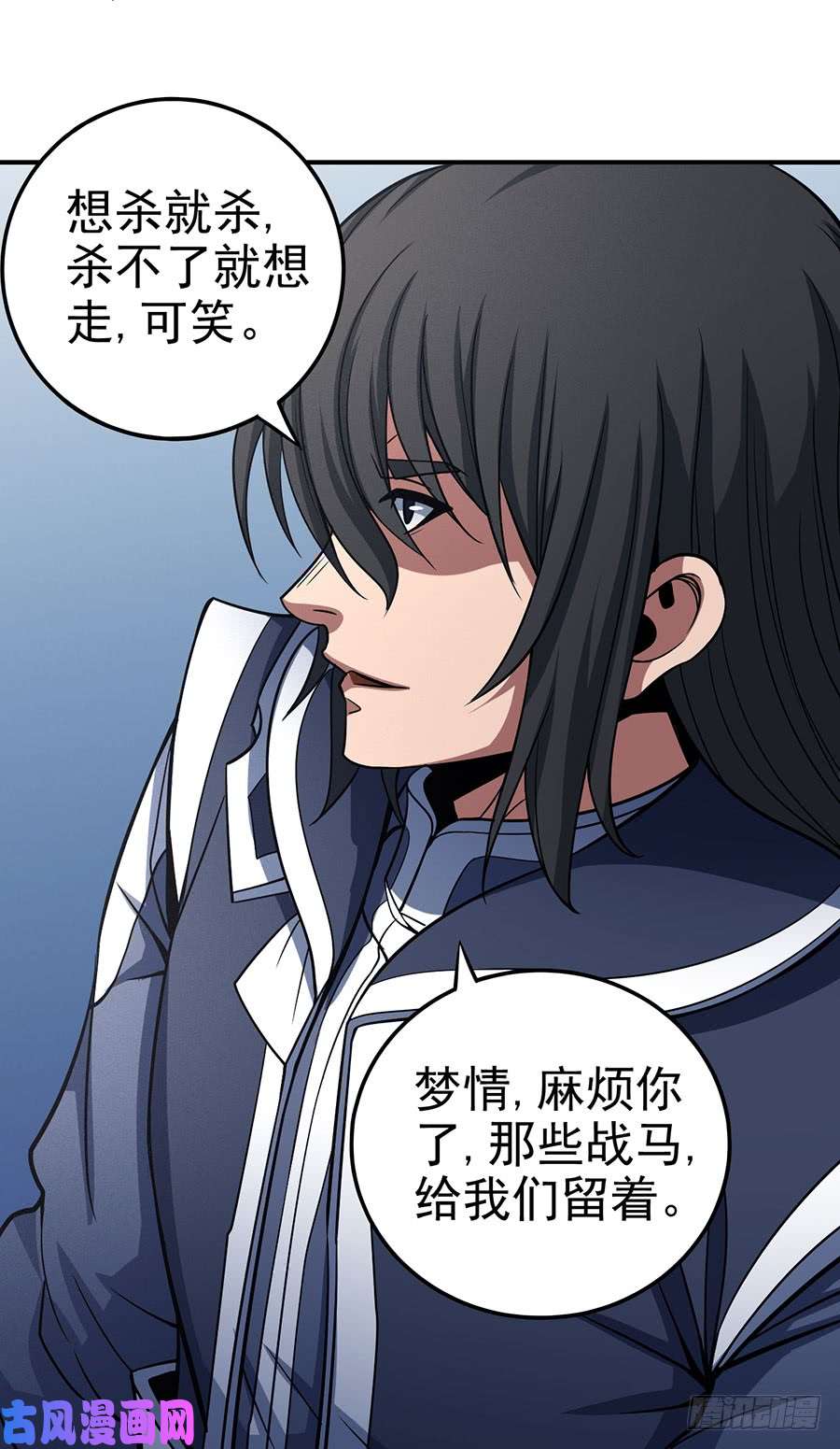 绝世武神禁地温情（3）