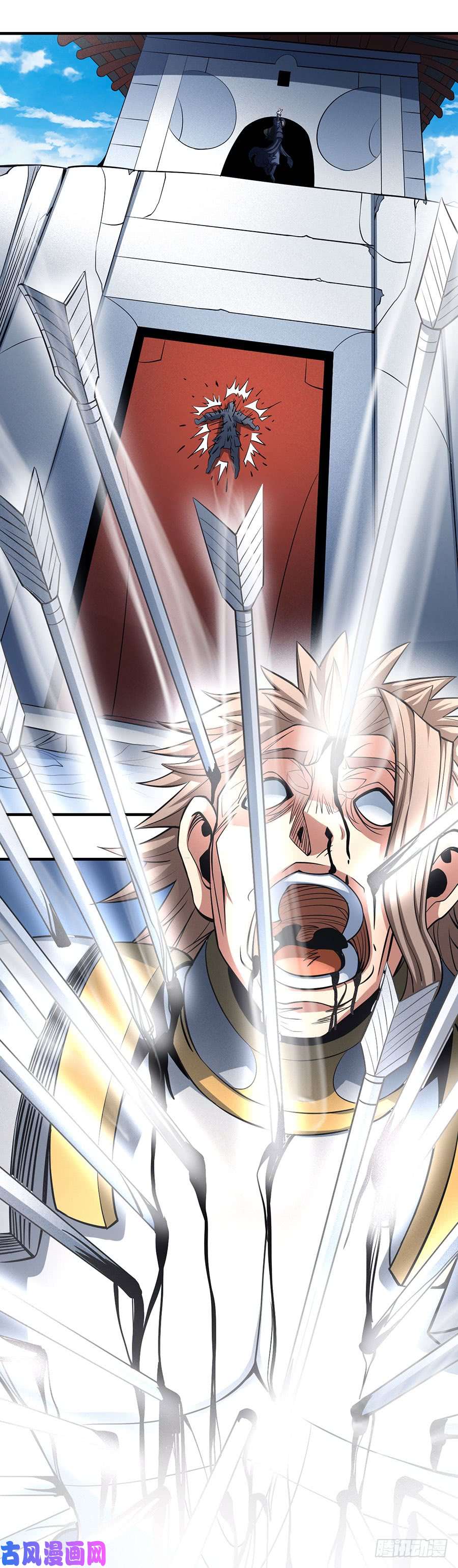 绝世武神诛杀统领（2）